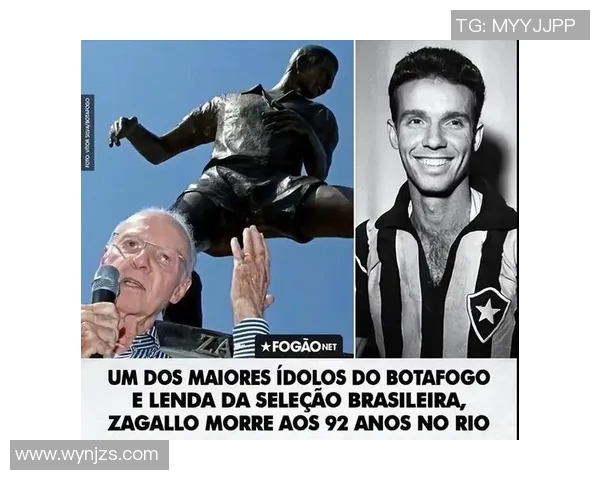 世界顶尖足球中场球星解析：技术、战术与领袖气质的完美结合