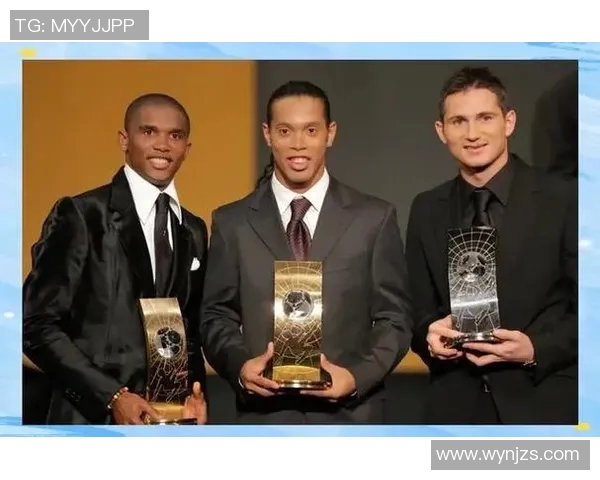 四位足球大满贯球星的传奇历程与辉煌成就解析