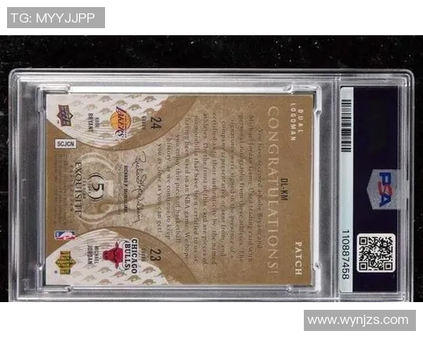 新出足球星卡引爆收藏热潮助力球迷探索绿茵激情魅力