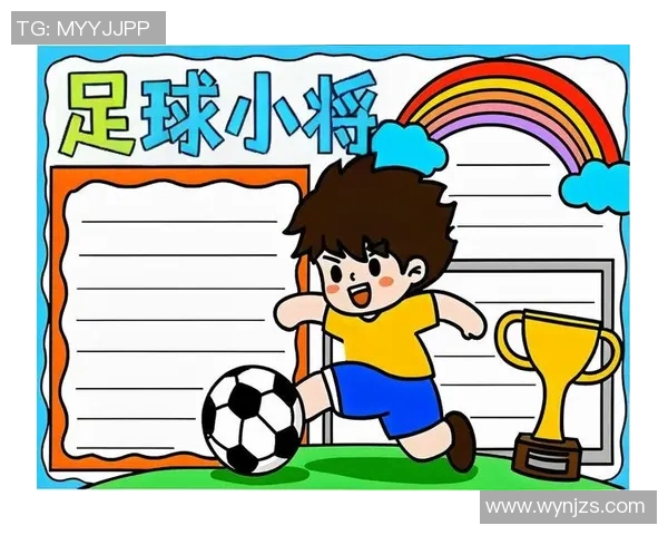 默默无闻但技艺非凡的小球星们:那些被忽视的足球天才们的成长之路 默默无闻但技艺非凡的小球星们:那些被忽视的足球天才们的成长之路