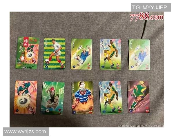 足球传奇老球星卡收藏解析 揭秘那些年代经典的球员卡片价值与意义