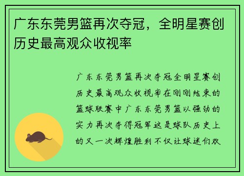 comment-img