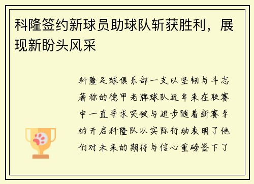comment-img
